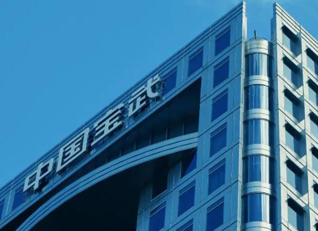 中國寶武下調(diào)5月份鋼材出廠價格