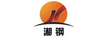 湖南華菱湘潭鋼鐵有限公司
