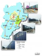 京津冀鐵路快運(yùn)發(fā)展將帶動(dòng)鋼需