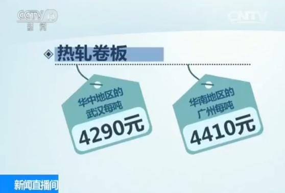 三伏天 鋼價(jià)與氣溫齊漲：需求增加 鋼廠(chǎng)上調(diào)價(jià)格
